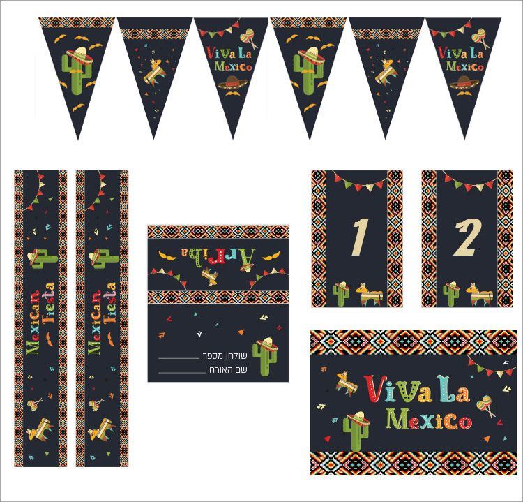 HOLA: ה-DIY המקסיקני הכי שווה שתראו 1