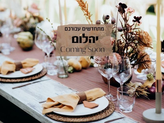 יהלום