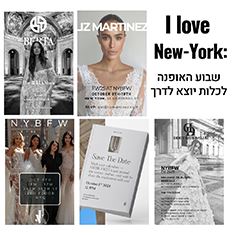 I Love New-York: שבוע האופנה לכלות יוצא לדרך 