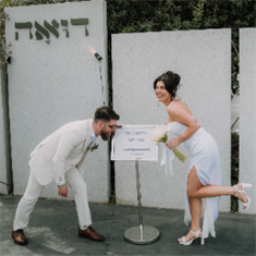 חתונת שישי עם סטייל, אלכוהול והרבה אהבה: הסיפור של בטי וגבי